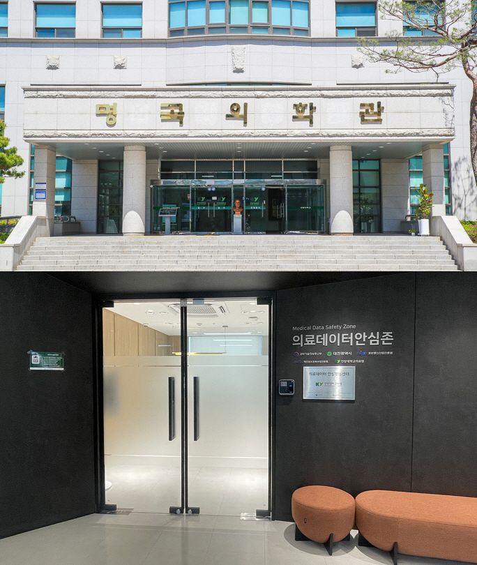 [중앙일보] 건양대, 국내 첫 데이터의학과 신설…2027학년도 25명 모집