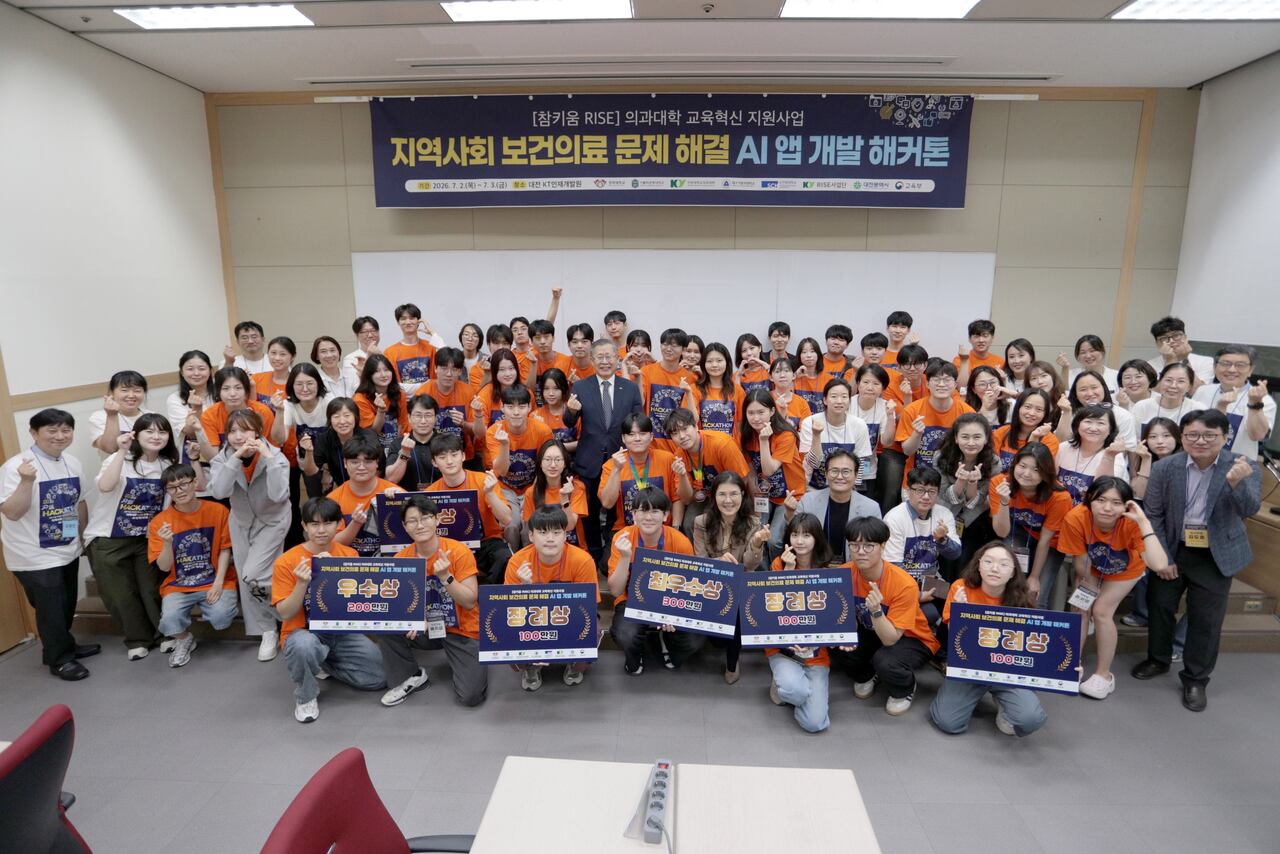 [대전일보] 건양대 의과대학, AI 미래 의료 인재 양성